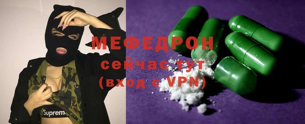 MDMA Premium VHQ Абинск