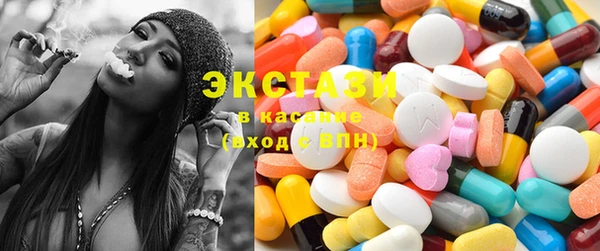 MDMA Premium VHQ Абинск