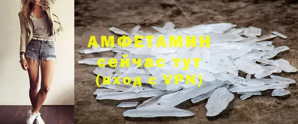 MDMA Premium VHQ Абинск